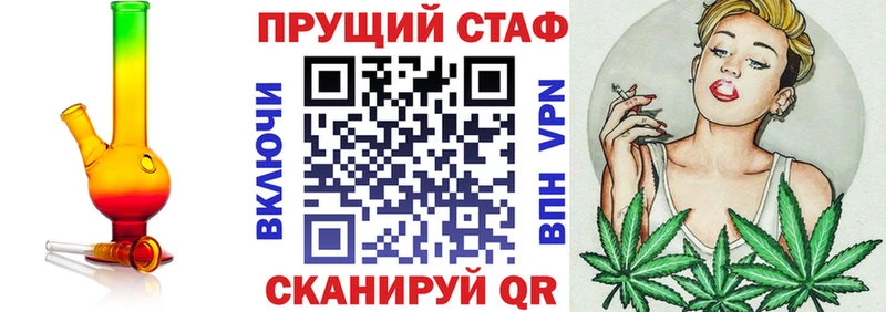 Купить наркоту Павловск Псилоцибиновые грибы  A PVP  Каннабис  Гашиш  COCAIN 