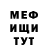 Кокаин VHQ MrSwoopie