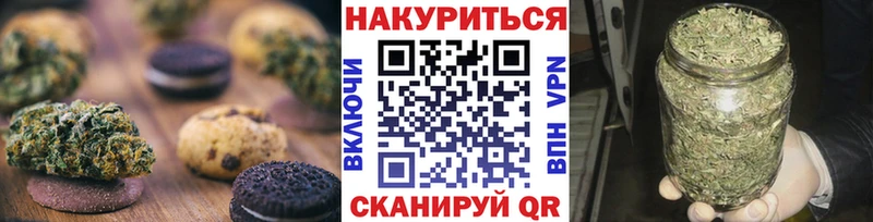 Canna-Cookies конопля  купить закладку  Павловск 