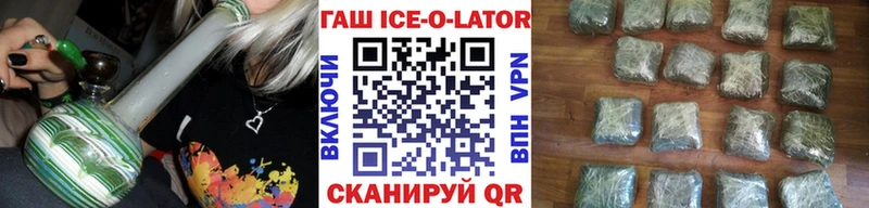 гидра ссылки  купить   Павловск  ГАШИШ индика сатива 