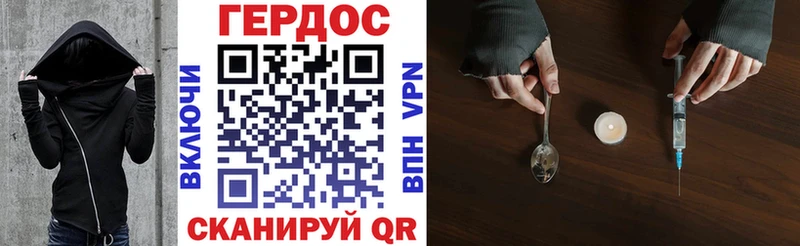 Героин афганец  Павловск 