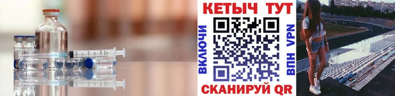 где купить   Павловск  КЕТАМИН ketamine 