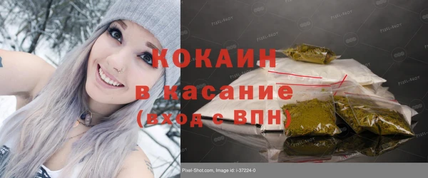 прущие крисы Беломорск