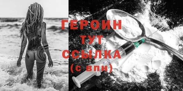 дистиллят марихуана Сатка