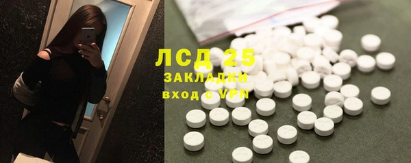 ECSTASY Саяногорск