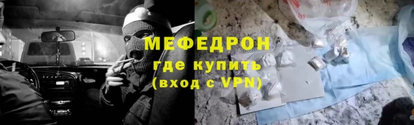 прущие крисы Беломорск