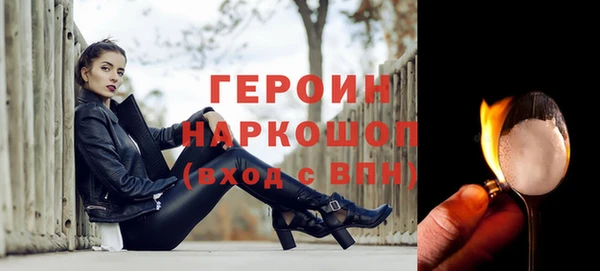 твердый Белокуриха