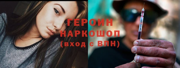 твердый Белокуриха