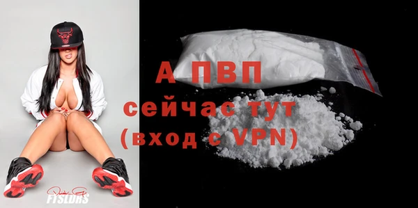 твердый Белокуриха