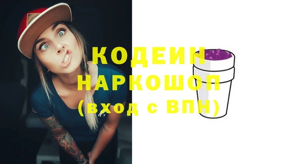 твердый Белокуриха