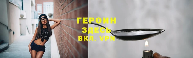 твердый Белокуриха