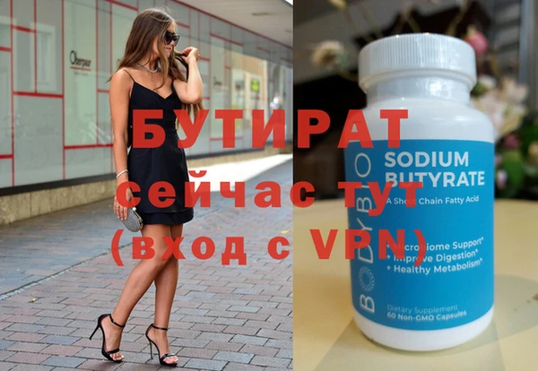 твердый Белокуриха