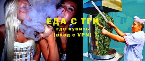 прущие крисы Беломорск