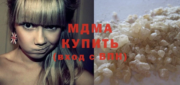 прущие крисы Беломорск