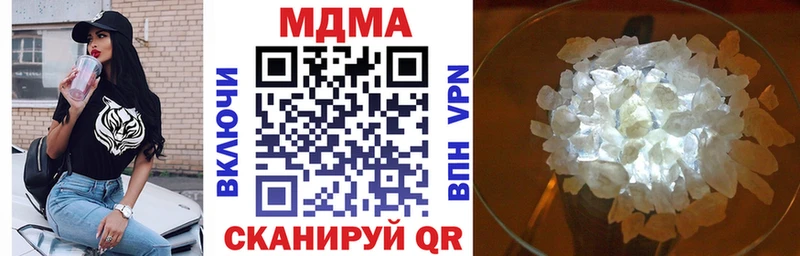MDMA VHQ Павловск