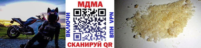 МДМА Molly  Павловск 