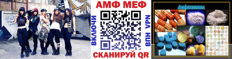 Первитин витя  где продают наркотики  mega ONION  Павловск 